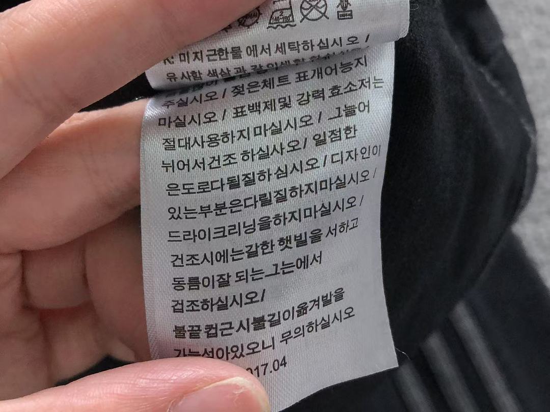 Adidas 228 A⭐I⭐AS JACKET 22090505184 (Im 170Cm 60Kg I Wear Size M In The Phot) - Image 25