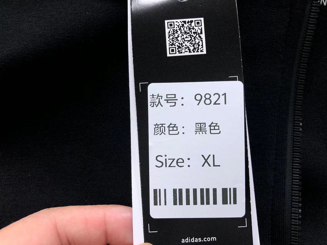 Adidas 358 A⭐I⭐AS HOODIE TROUSERS 3207101604 (Im 170Cm 60Kg I Wear Size XL In The Phot) - Image 29