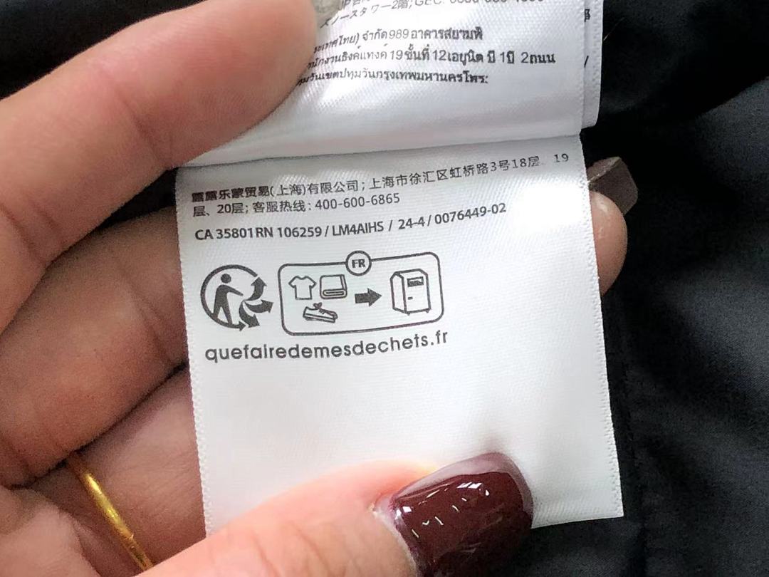 On Running 358 LULULEMON DOWN JACKETS VEST 4111172377 (Im 170Cm 60Kg I Wear Size M In The Phot) - Image 31