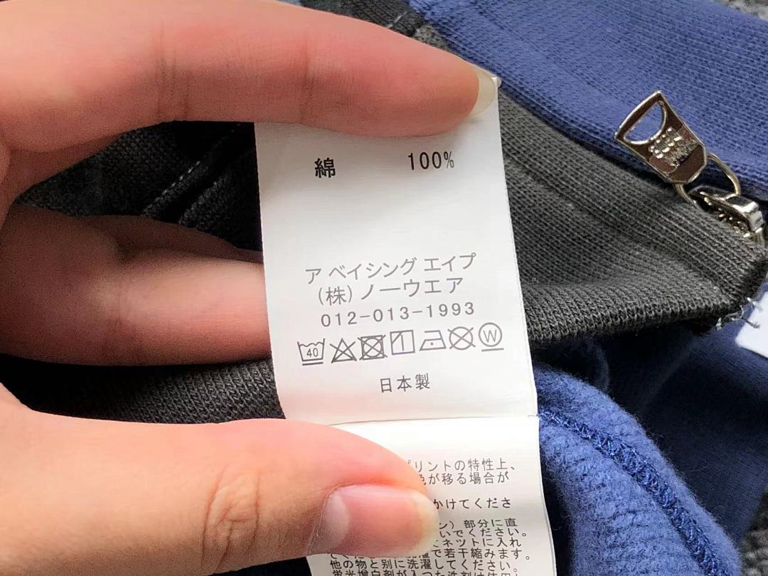 Bape 269 BAPE - Image 38