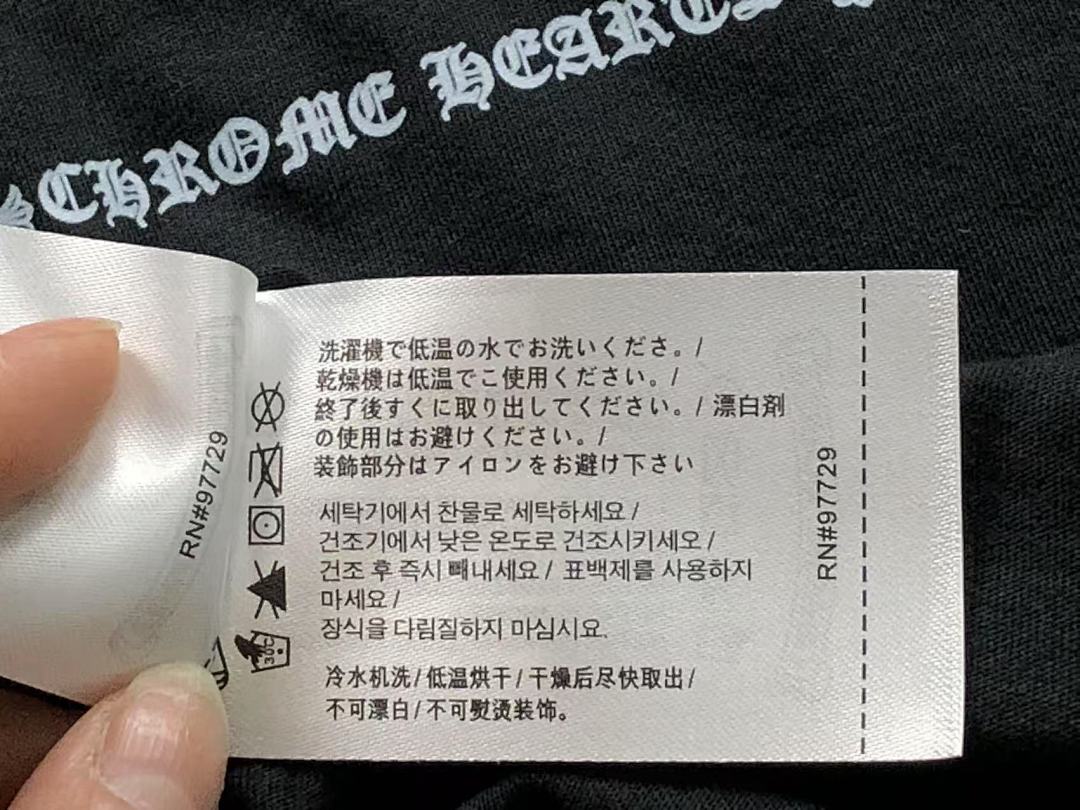 Comme des Garcons 128 C⭐⭐OME HE⭐⭐TS T-SHIRT 1104121202 (Im 170Cm 60Kg I Wear Size L In The Phot) - Image 24