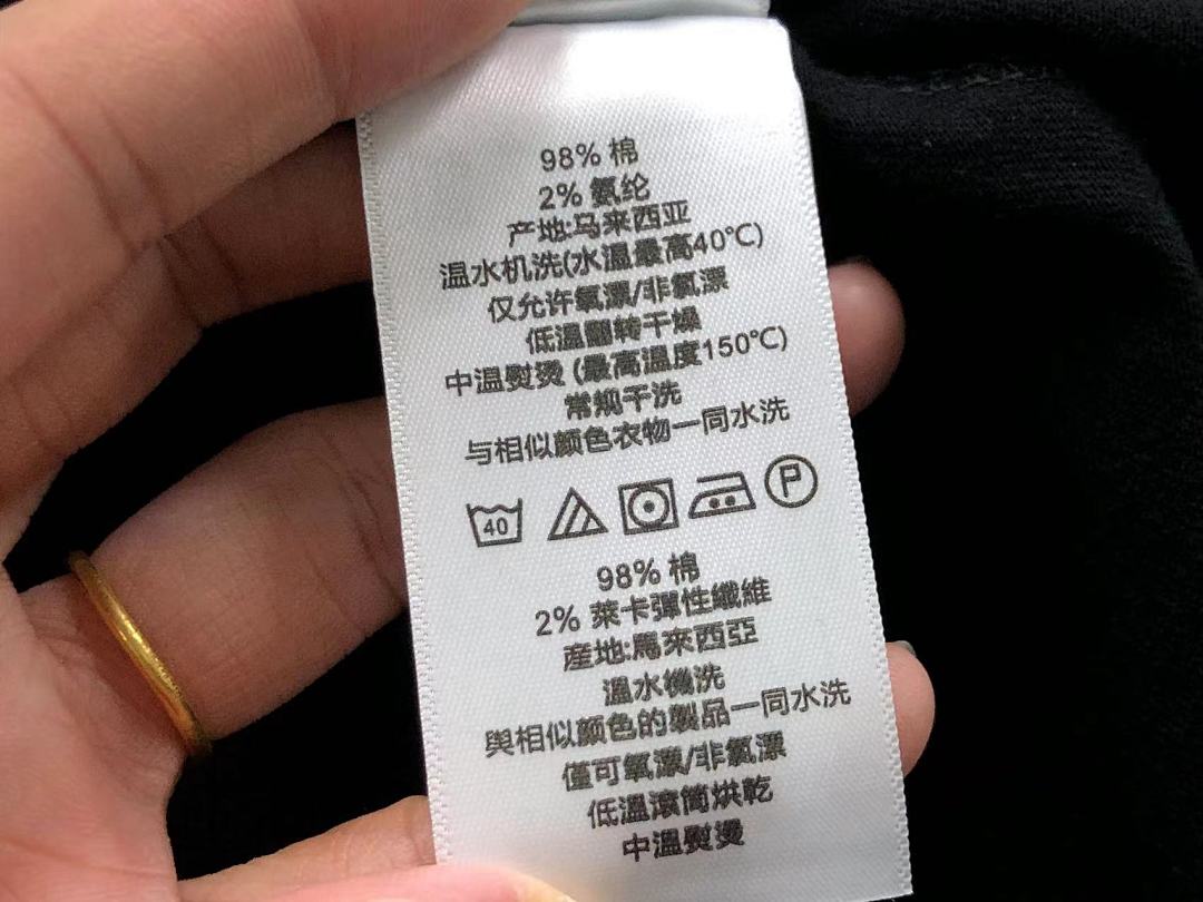 Unbranded 85 P⭐A⭐A T-SHIRT 2111052301 (Im 170Cm 60Kg I Wear Size L In The Phot) - Image 19