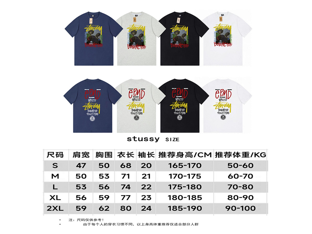 Stussy 85 STUSSY T-SHIRT - Image 3