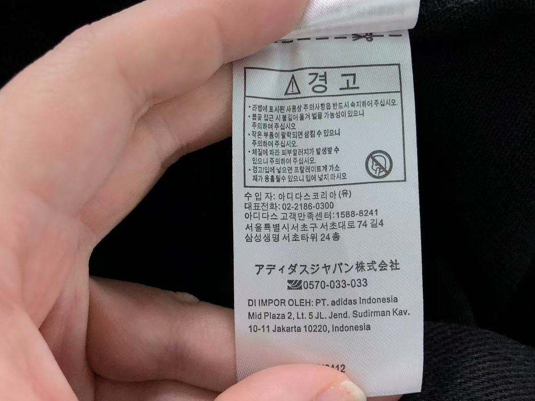 Adidas 245 A⭐I⭐AS JACKET 22042747125 (Im 170Cm 60Kg I Wear Size S In The Phot) - Image 27