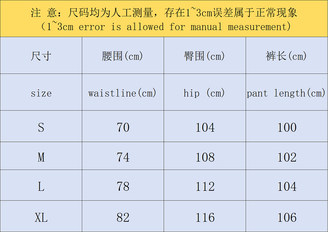 Cough Syrup 129 COU⭐H SY⭐UP - Image 2