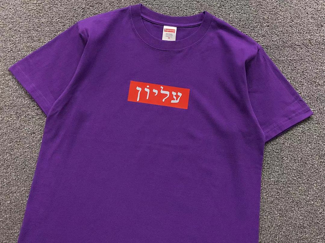 Supreme 95 S⭐⭐R⭐⭐E T-SHIRT 123120602 (Im 170Cm 60Kg I Wear Size M In The Phot) - Image 13