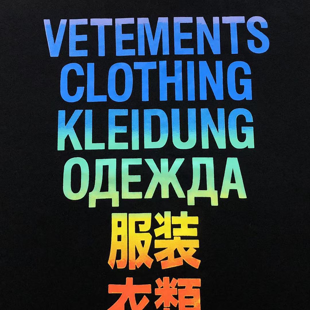 Vetements 88 VETEMENTS T-SHIRT 482315145 (Im 170Cm 60Kg I Wear Size S In The Phot) - Image 10