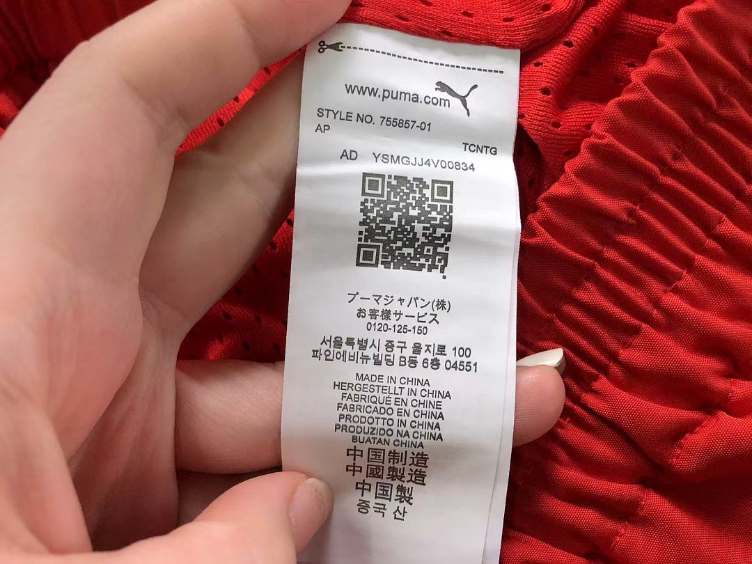 Unbranded 195 RACING SUIT JACKET 1242418002 (Im 170Cm 60Kg I Wear Size L In The Phot) - Image 21