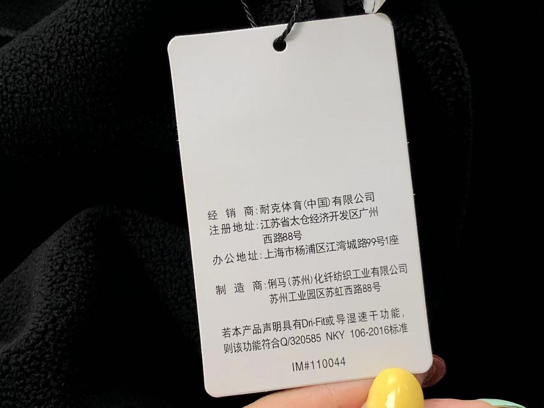 Unbranded 175 N⭐K⭐ HOODIE 411181401 (Im 170Cm 60Kg I Wear Size XL In The Phot) - Image 17