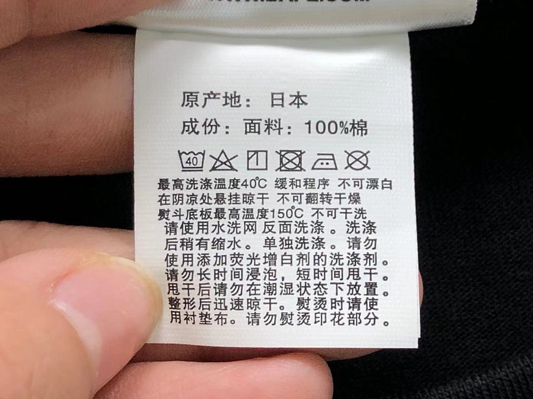 Bape 78 BAPE T-SHIRT 4203270198 (Im 170Cm 60Kg I Wear Size L In The Phot) - Image 30