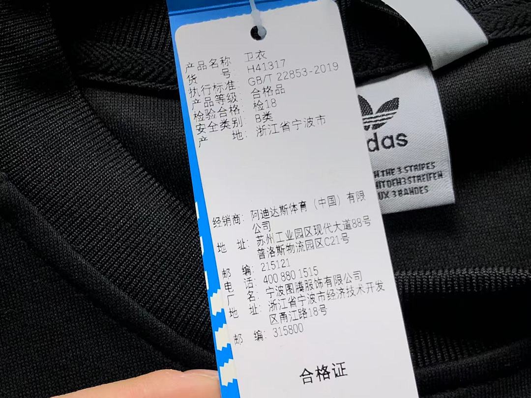Adidas 115 A⭐I⭐AS HOODIE 512081185 (Im 170Cm 60Kg I Wear Size S In The Phot) - Image 20