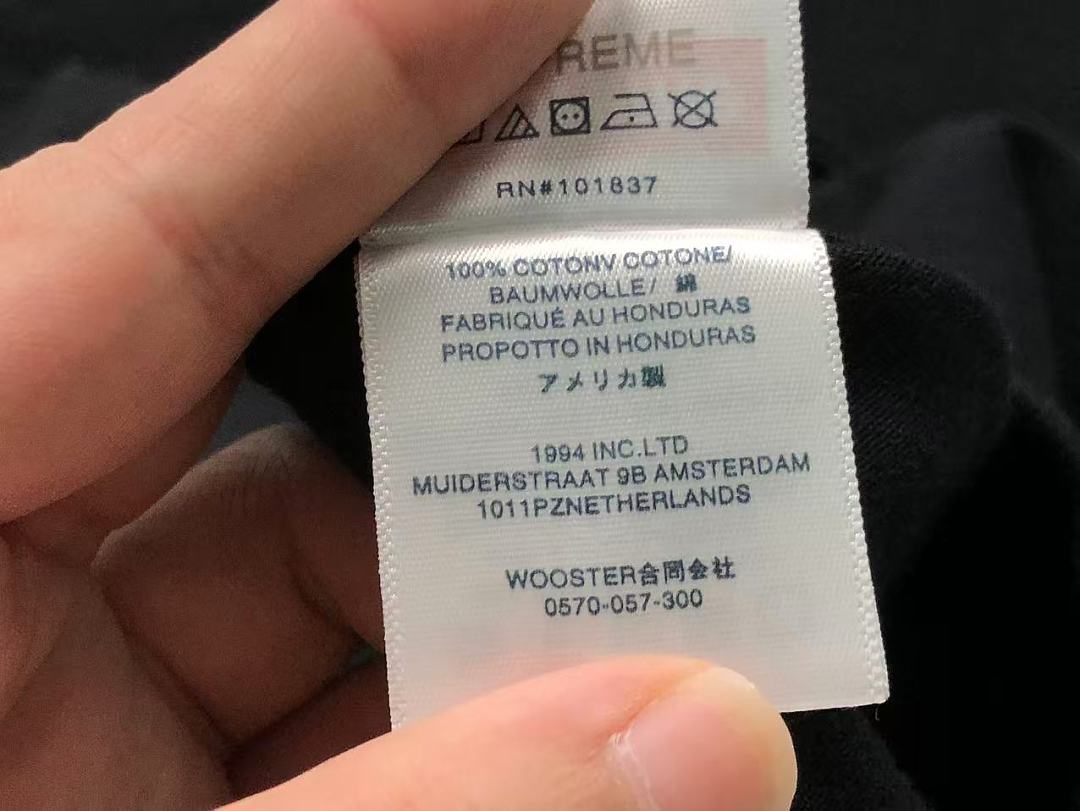Supreme 113 S⭐⭐R⭐⭐E T-SHIRT 128402182 (Im 170Cm 60Kg I Wear Size M In The Phot) - Image 20