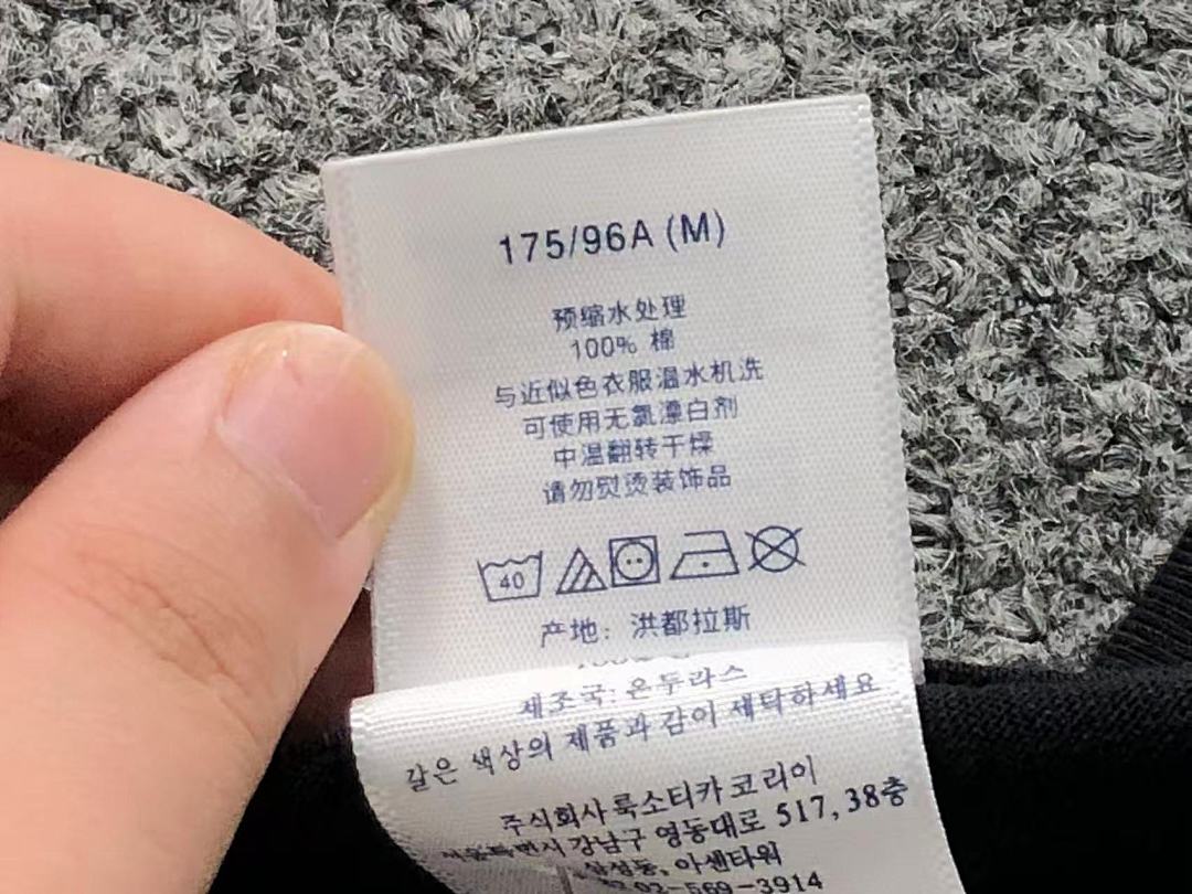 Supreme 115 S⭐⭐R⭐⭐E T-SHIRT 4204111677 (Im 170Cm 60Kg I Wear Size M In The Phot) - Image 28