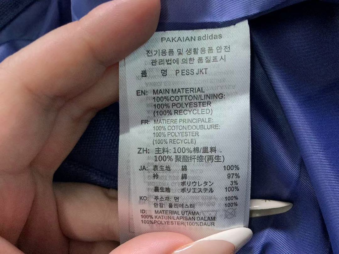 Adidas 288 A⭐I⭐AS JACKET 123902159 (Im 170Cm 60Kg I Wear Size M In The Phot) - Image 25
