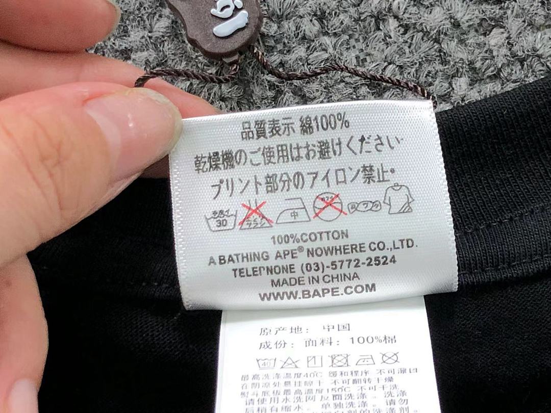 Bape 85 BAPE T-SHIRT 4110110598 (Im 170Cm 60Kg I Wear Size M In The Phot) - Image 22