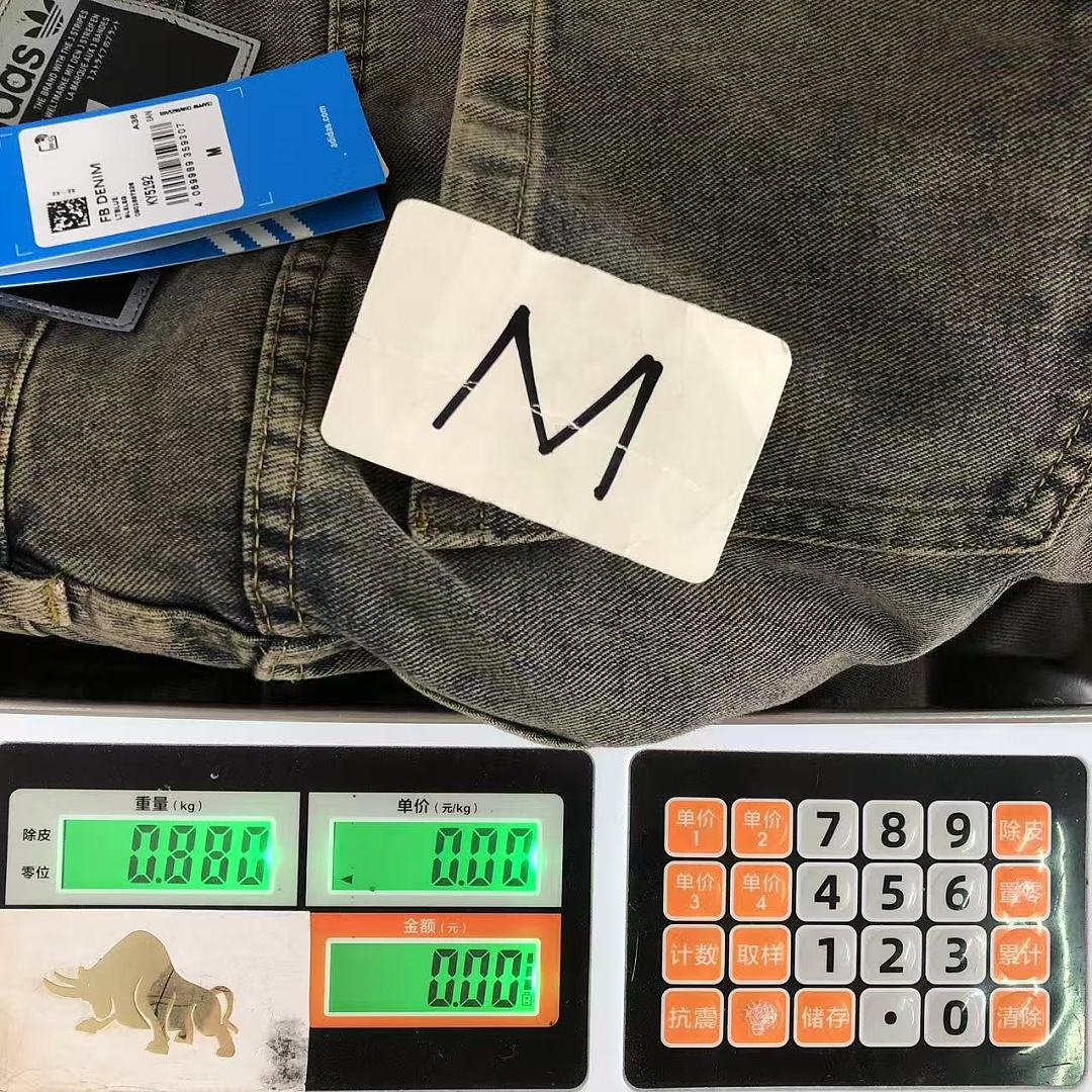 Adidas 228 A⭐I⭐AS TROUSERS 4207100477 (Im 170Cm 60Kg I Wear Size M In The Phot) - Image 36