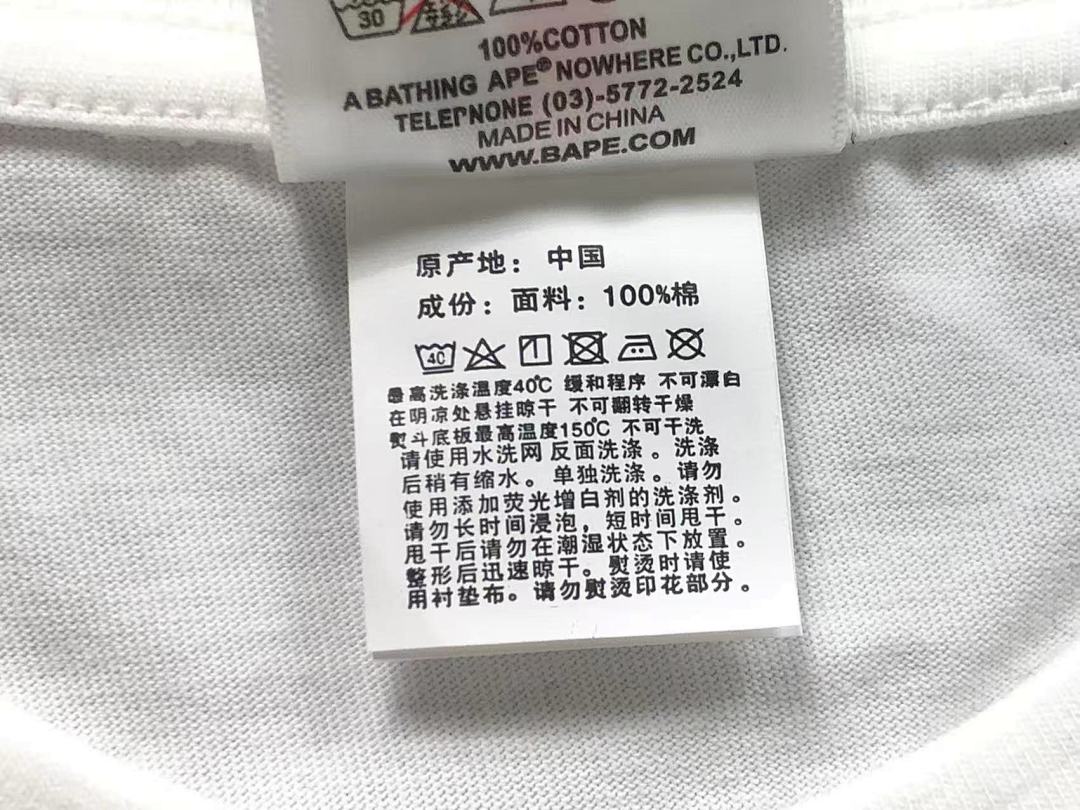 Bape 78 BAPE T-SHIRT 1112310842 (Im 170Cm 60Kg I Wear Size M In The Phot) - Image 18