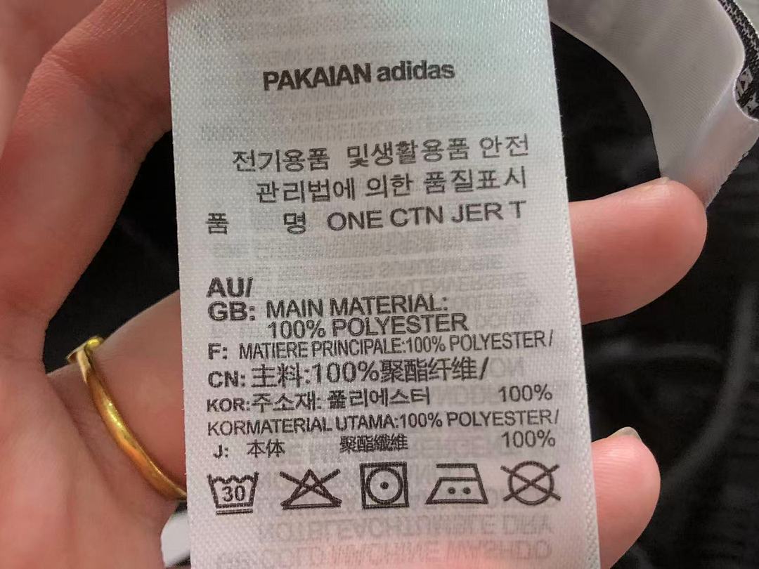 Adidas 125 A⭐I⭐AS TROUSERS 1111060535 (Im 170Cm 60Kg I Wear Size M In The Phot) - Image 23
