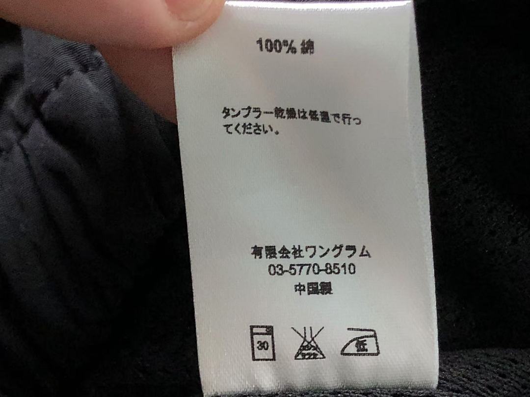 Supreme TROUSERS 288 S⭐⭐R⭐⭐E JACKET 2172930001 (Im 170Cm 60Kg I Wear Size M In The Phot) - Image 35
