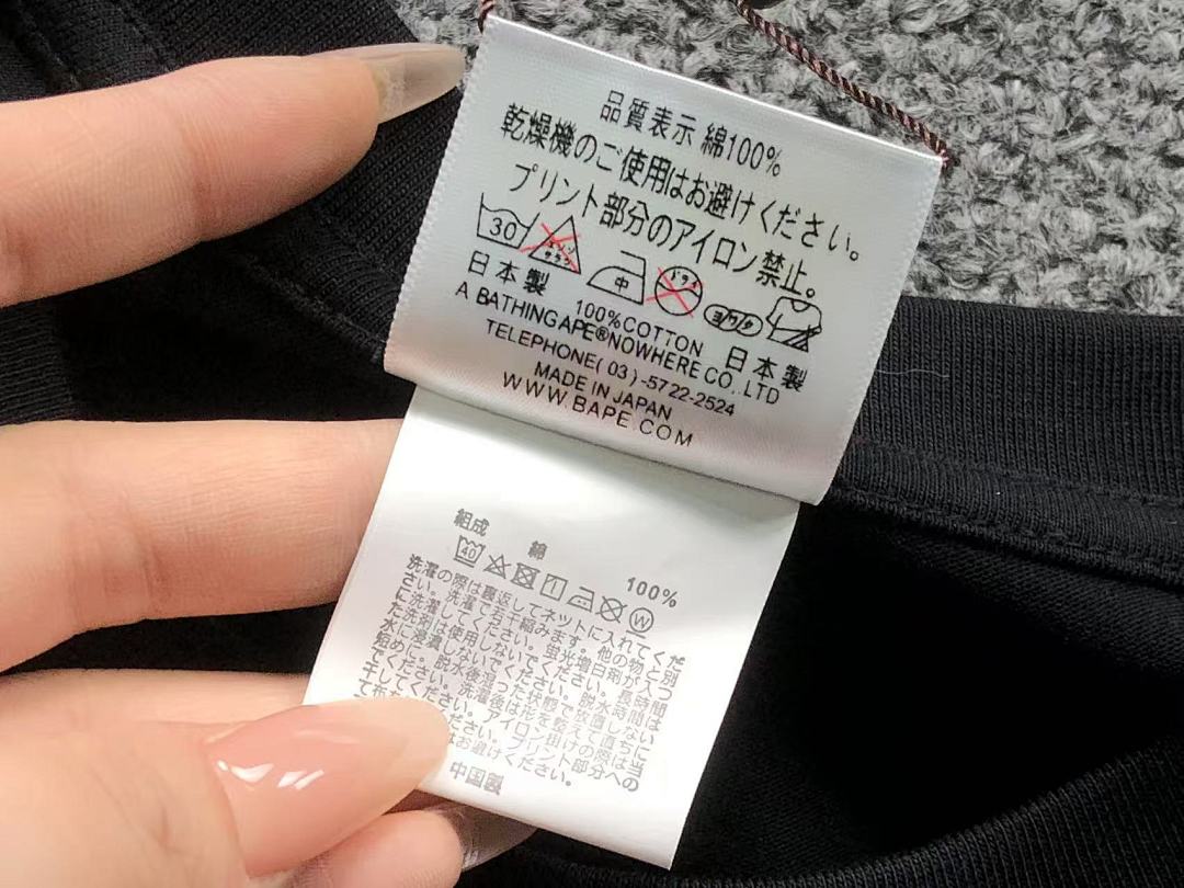 Bape 88 BAPE T-SHIRT 3112050721 (Im 170Cm 60Kg I Wear Size L In The Phot) - Image 21