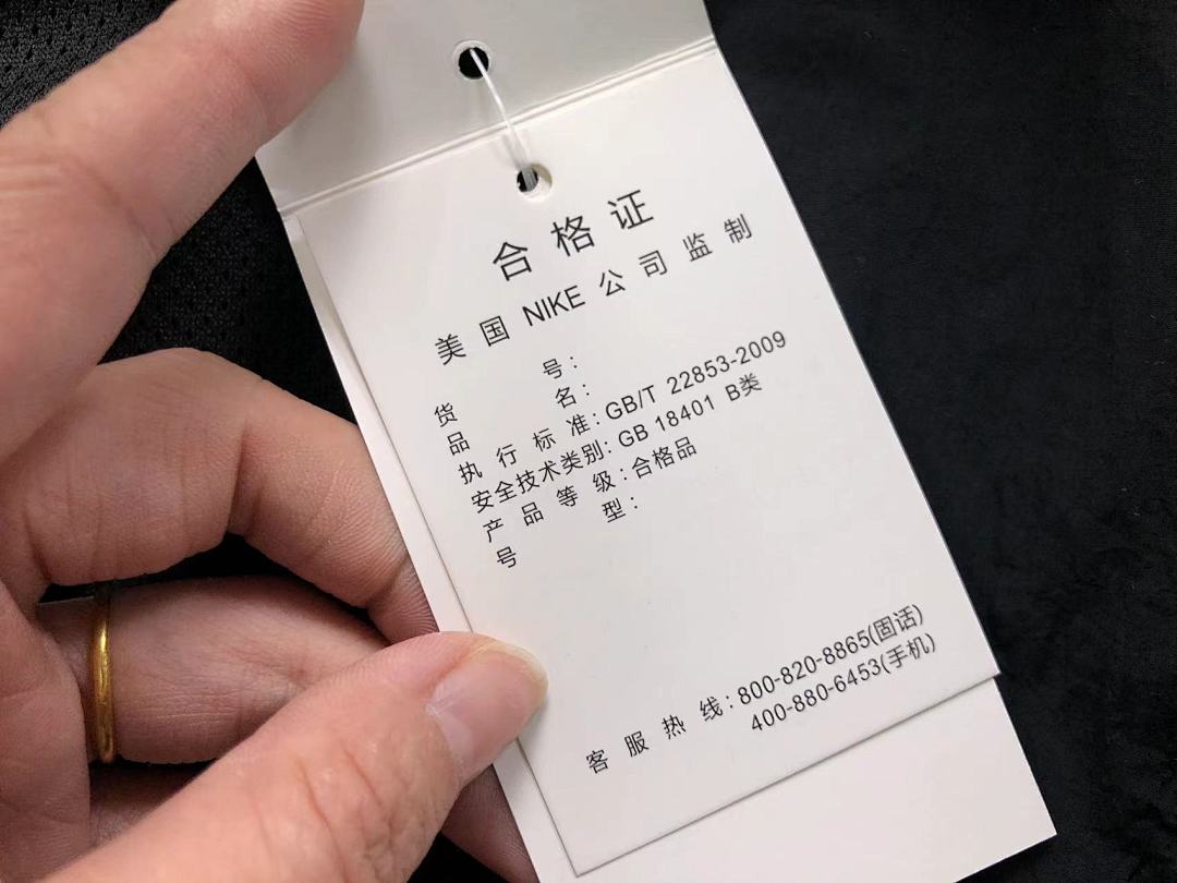 Nike 138 N⭐K⭐ JACKET 124130535 (Im 170Cm 60Kg I Wear Size S In The Phot) - Image 27