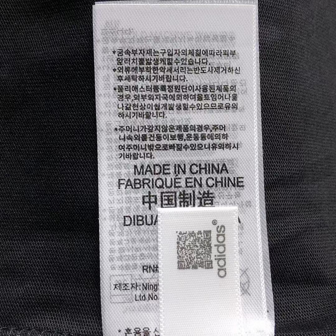 Adidas 98 A⭐I⭐AS T-SHIRT 213065135 (Im 170Cm 55Kg I Wear Size S In The Phot) - Image 23