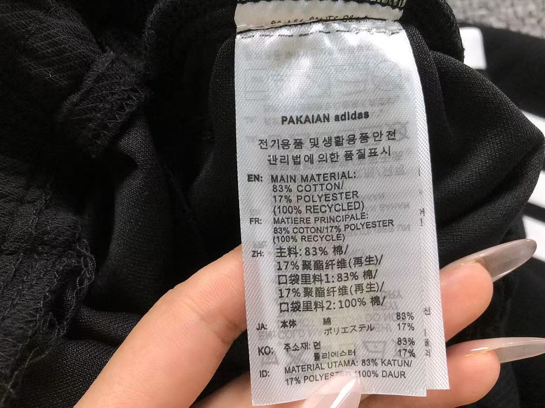 Adidas 115 A⭐I⭐AS SHORTS 4204300377 (Im 170Cm 60Kg I Wear Size M In The Phot) - Image 23