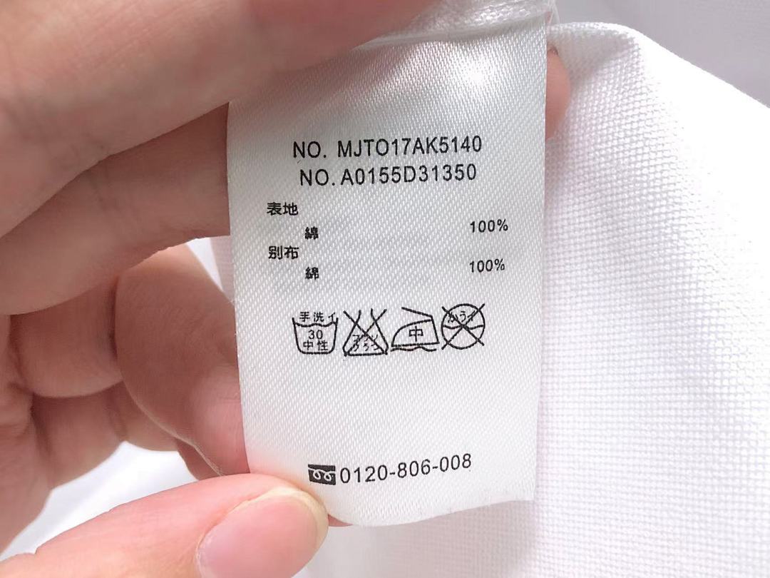 Thom Browne 188 THOM BROWNE SHIRT 22032015001 (Im 170Cm 60Kg I Wear Size 1 In The Phot) - Image 20