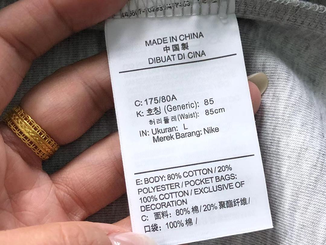 Nike TROUSERS 175 N⭐K⭐ HOODIE 22072911001 (Im 170Cm 60Kg I Wear Size L In The Phot) - Image 19