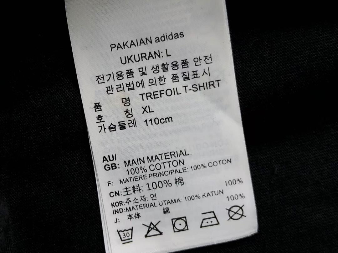 Unbranded 128 A⭐I⭐AS T-SHIRT 111237401 (Im 170Cm 55Kg I Wear Size L In The Phot) - Image 20