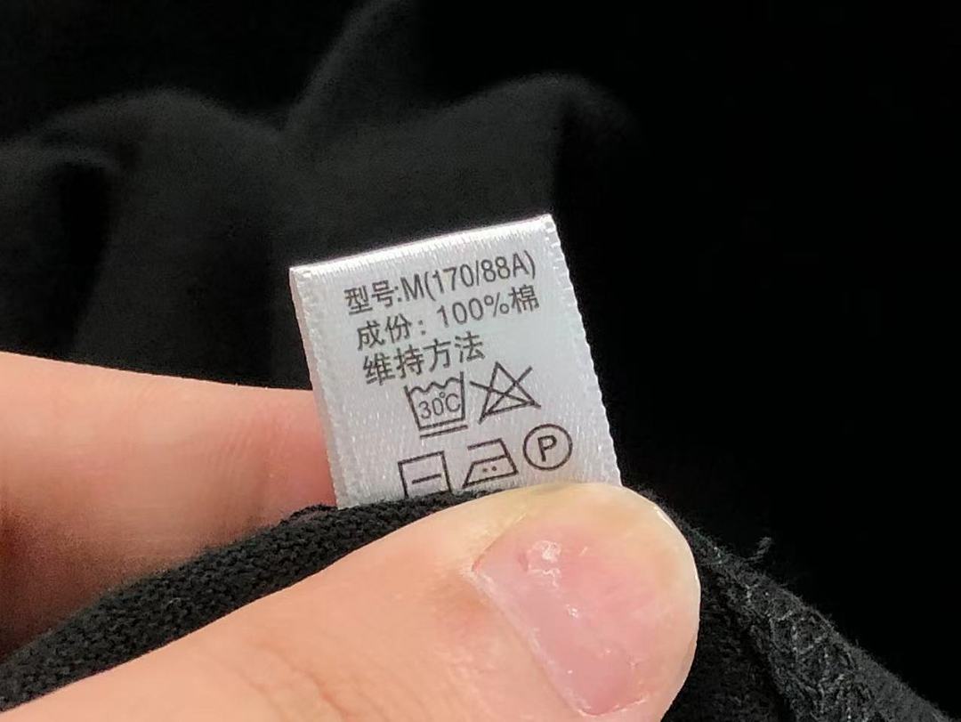 Supreme 95 S⭐⭐R⭐⭐E T-SHIRT 123141602 (Im 170Cm 60Kg I Wear Size M In The Phot) - Image 29