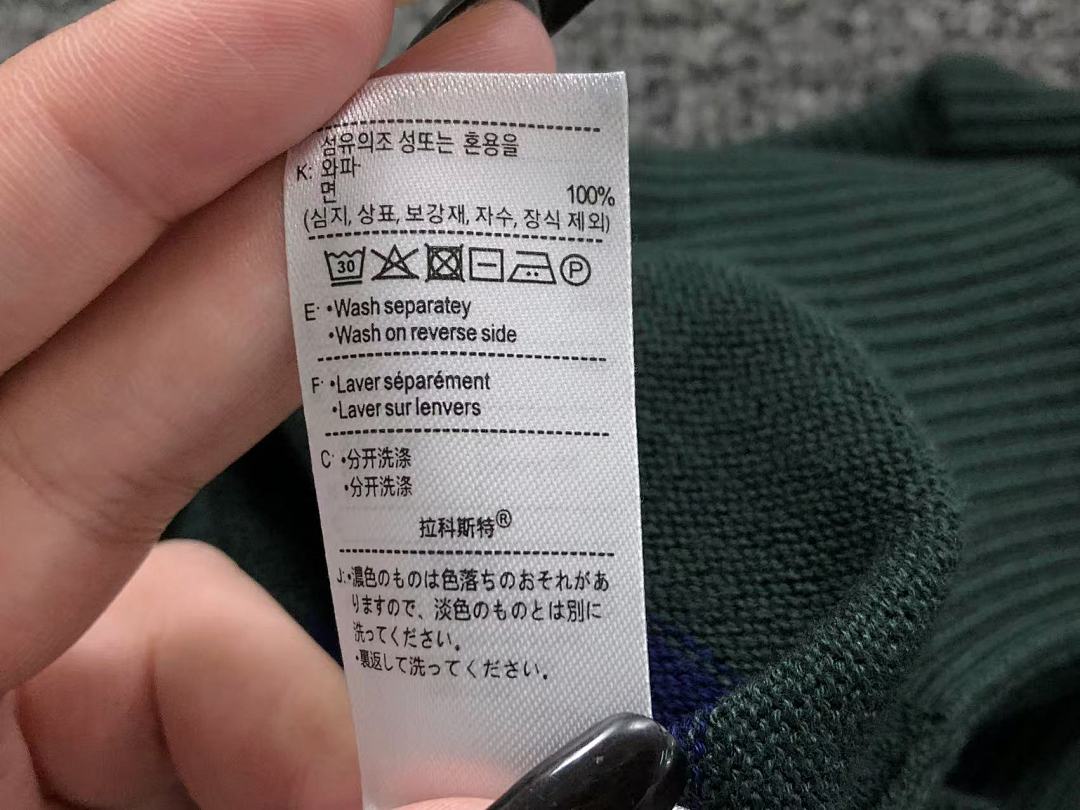 Lacoste 178 LACOSTE SWEATER 4110130109 (Im 170Cm 60Kg I Wear Size M In The Phot) - Image 20