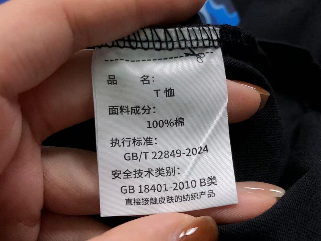 Bape 88 BAPE T-SHIRT 3112050821 (Im 170Cm 60Kg I Wear Size L In The Phot) - Image 29