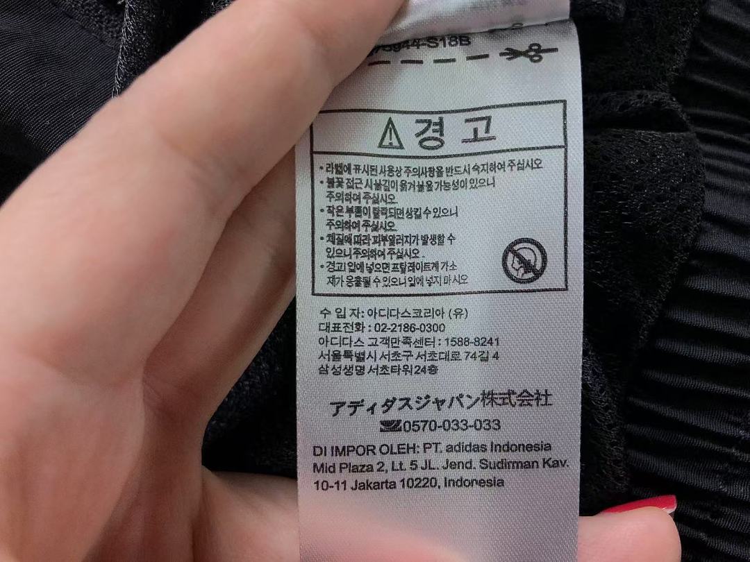 Adidas 158 A⭐I⭐AS JACKET FEMAIE - Image 26