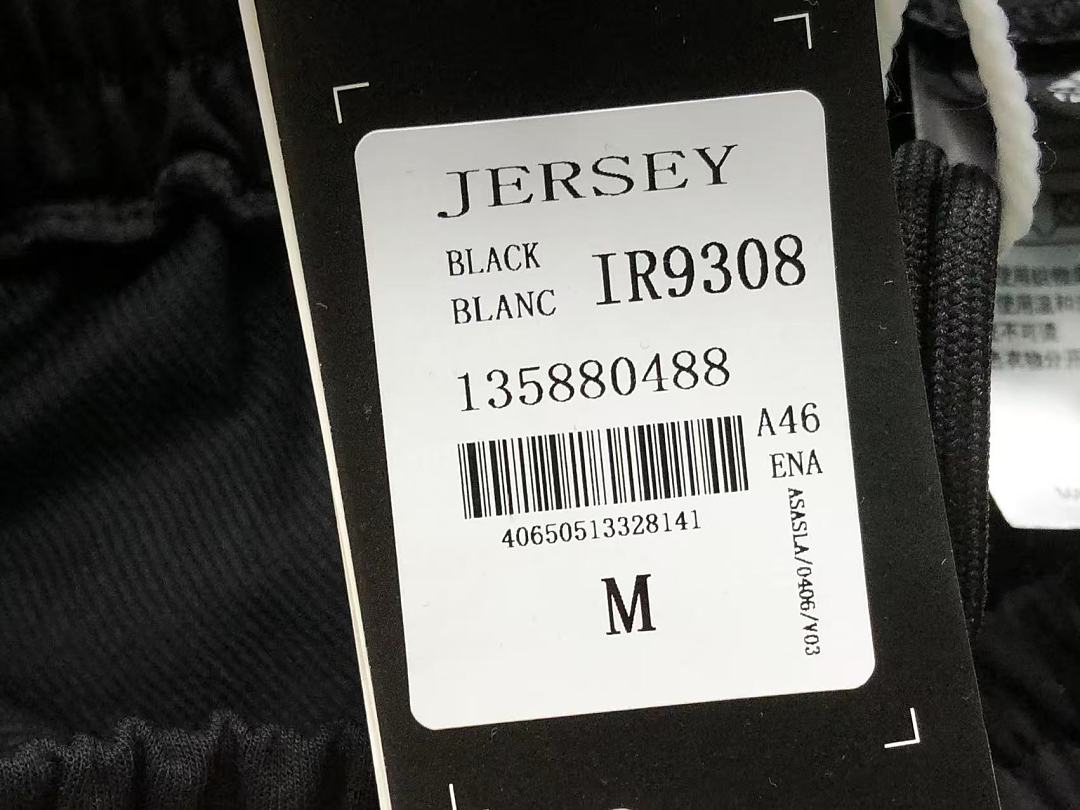 Adidas 115 A⭐I⭐AS SHORTS 4204292477 (Im 170Cm 60Kg I Wear Size M In The Phot) - Image 21