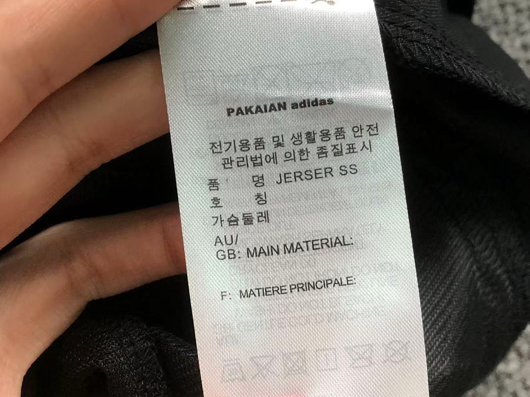 Adidas 168 A⭐I⭐AS - Image 22