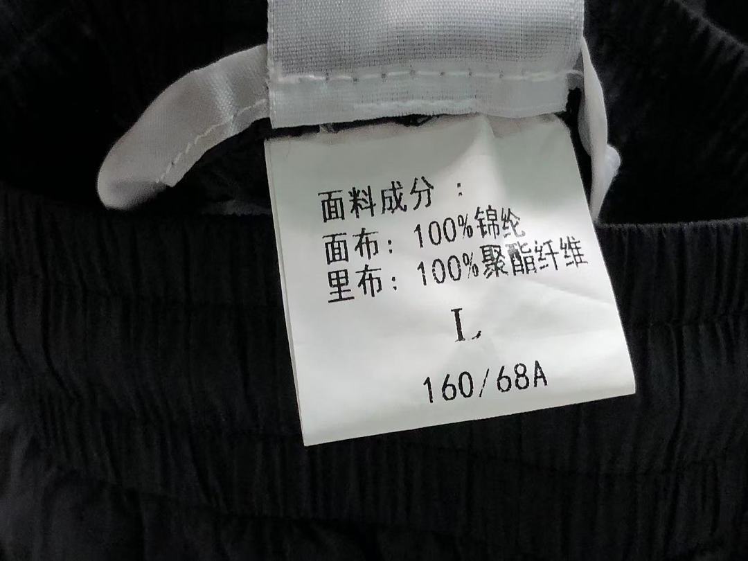 Adidas 129 A⭐I⭐AS TROUSERS 4207081377 (Im 170Cm 60Kg I Wear Size L In The Phot) - Image 25
