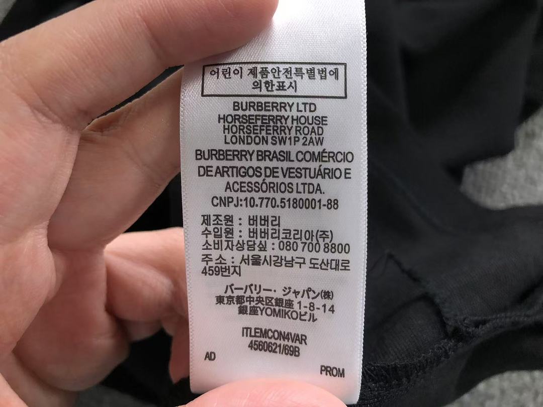 Burberry 118 B⭐R⭐E⭐RY POLO 5208071081 (Im 170Cm 60Kg I Wear Size S In The Phot) - Image 22