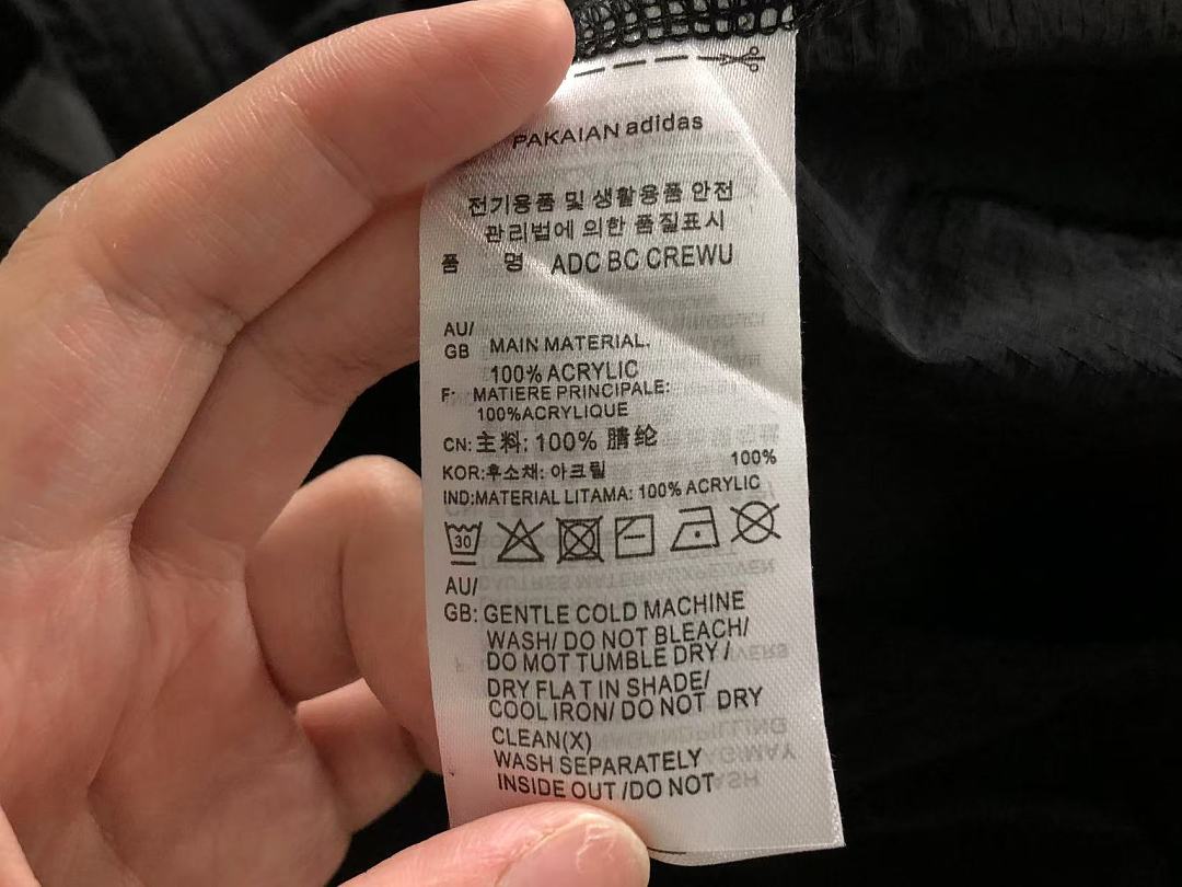 Adidas 238 A⭐I⭐AS SUNSCREEN CLOTHING 22081931001 (Im 170Cm 60Kg I Wear Size M In The Phot) - Image 16