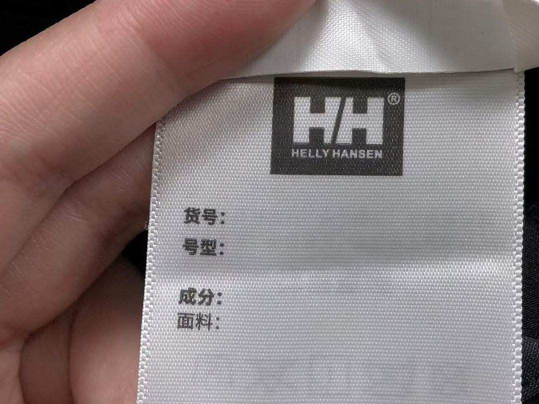 Unbranded 185 HELLY HANSEN - Image 23
