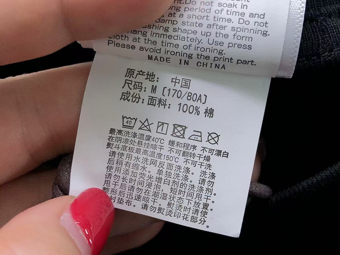 Bape 113 BAPE T-SHIRT 3206240111 (Im 170Cm 60Kg I Wear Size M In The Phot) - Image 19