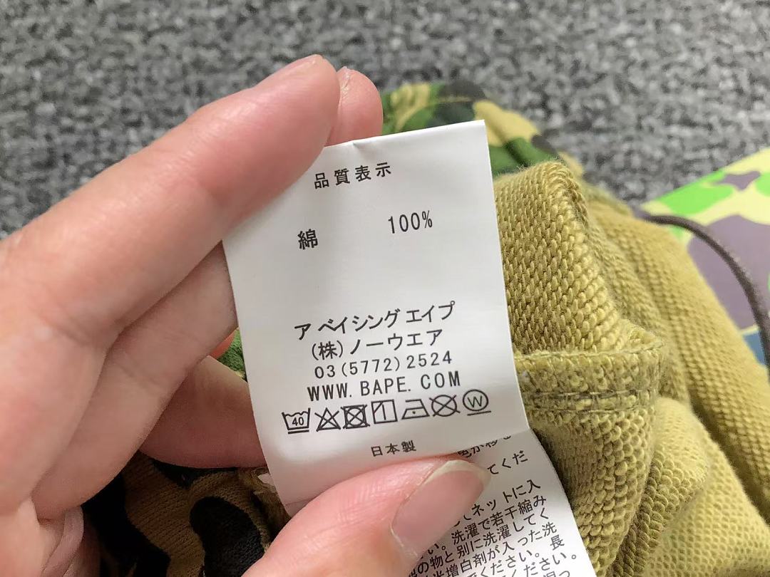 Bape 138 BAPE SHORTS 2205213011 (Im 170Cm 60Kg I Wear Size M In The Phot) - Image 27