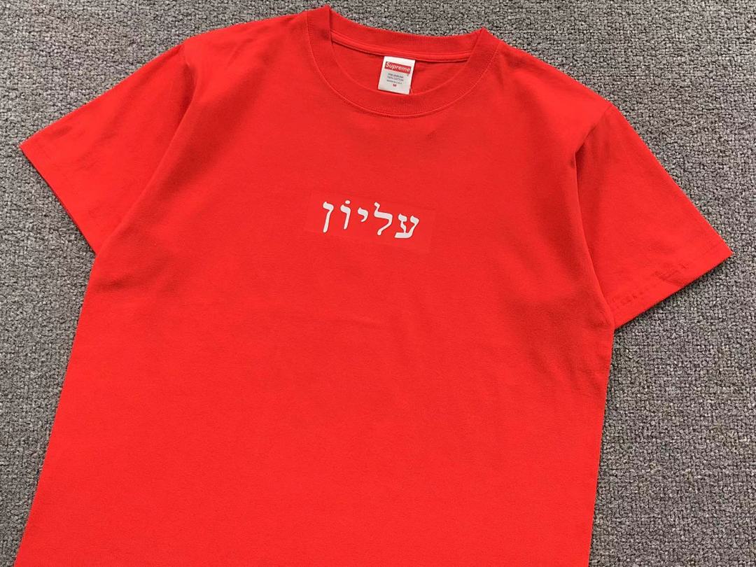 Supreme 95 S⭐⭐R⭐⭐E T-SHIRT 123120602 (Im 170Cm 60Kg I Wear Size M In The Phot) - Image 15