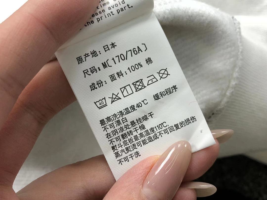 Bape 298 BAPE HOODIE 312200211 (Im 170Cm 57Kg I Wear sizeM In The Phot) - Image 39