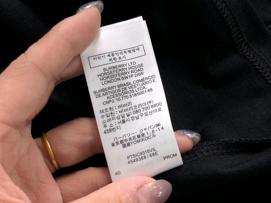 Burberry 115 B⭐R⭐E⭐RY T-SHIRT 3107070421 (Im 170Cm 60Kg I Wear Size XS In The Phot) - Image 22