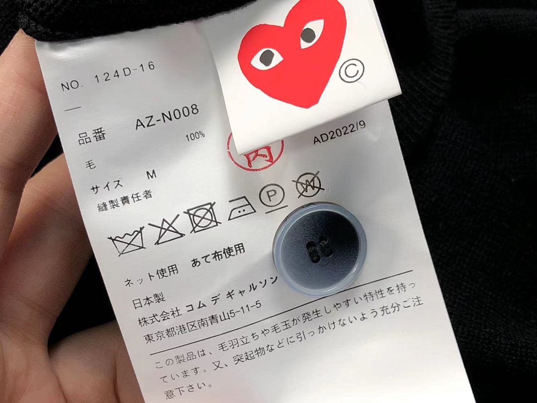 Comme des Garcons 259 CDG - Image 25