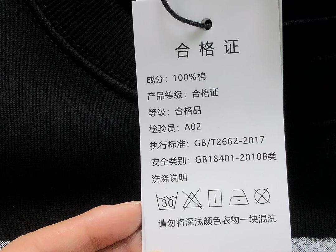 Chanel 138 SAINT MICHAEL HOODIE 3207251117 (Im 170Cm 60Kg I Wear Size S In The Phot) - Image 19