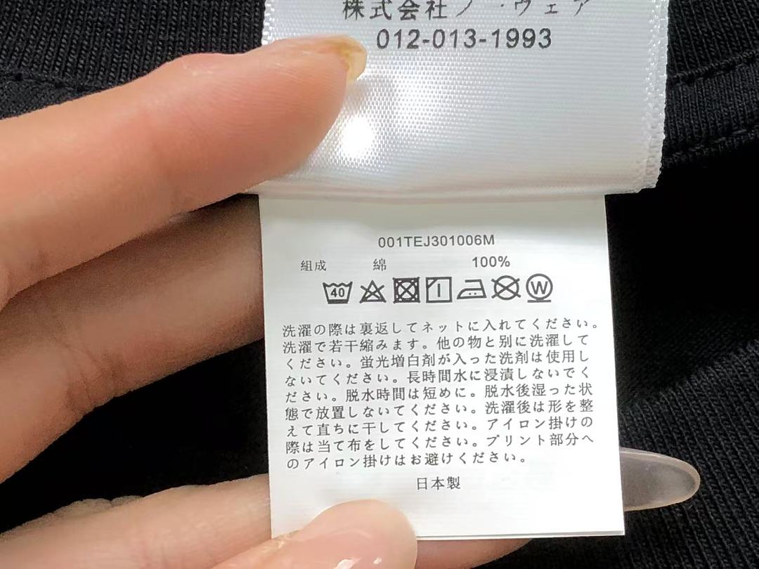 Bape 88 BAPE T-SHIRT 3206030921 (Im 170Cm 60Kg I Wear Size M In The Phot) - Image 22