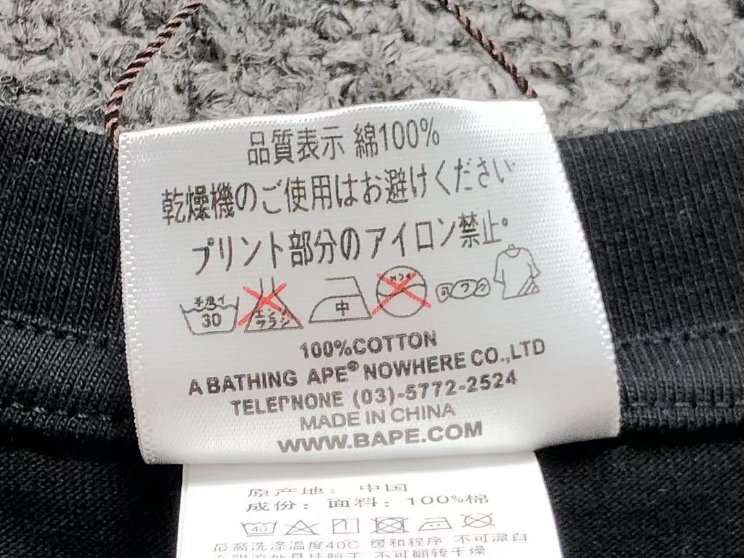 Bape 85 BAPE T-SHIRT 4110110898 (Im 170Cm 60Kg I Wear Size M In The Phot) - Image 21