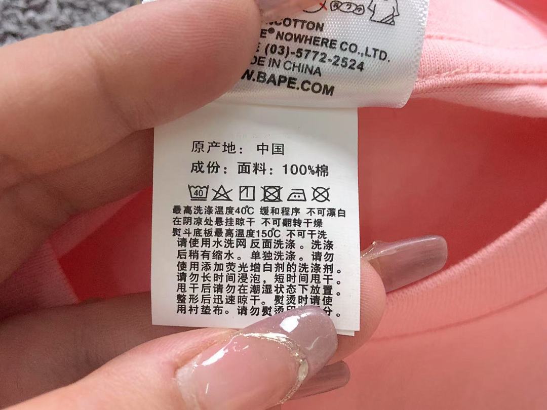 Bape 78 BAPE STUSSY T-SHIRT - Image 44